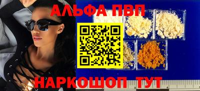 гидропоника Балаково