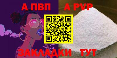 гашишное масло Заволжье