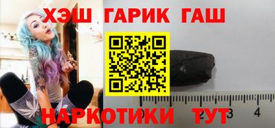 гидропоника Балаково