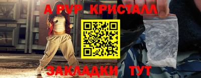 дурь Балашиха