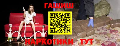 гашишное масло Заволжье