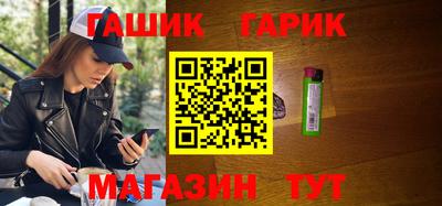 гашишное масло Заволжье