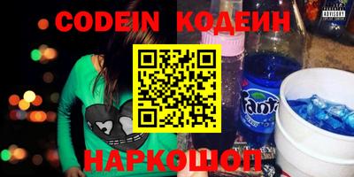 гашишное масло Заволжье