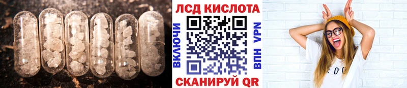 магазин  наркотиков  Северск  LSD-25 экстази кислота 