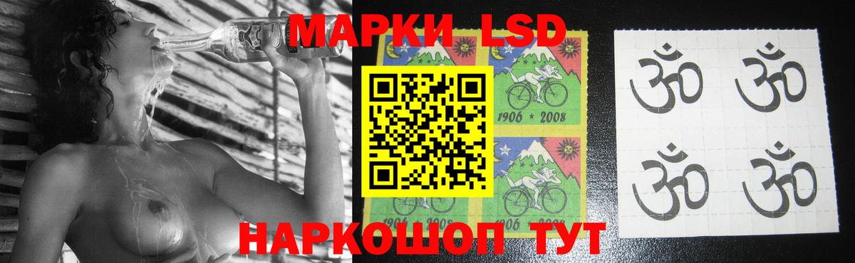 LSD-25 экстази кислота  Вход с VPN  LSD-25 экстази ecstasy  Северск 