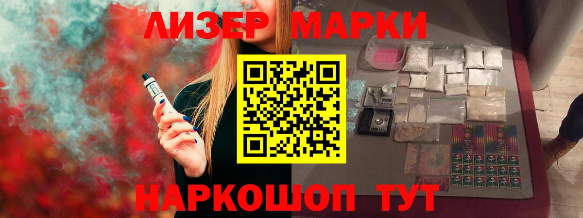 LSD-25 экстази ecstasy  omg маркетплейс  Лсд 25 экстази ecstasy  Северск 