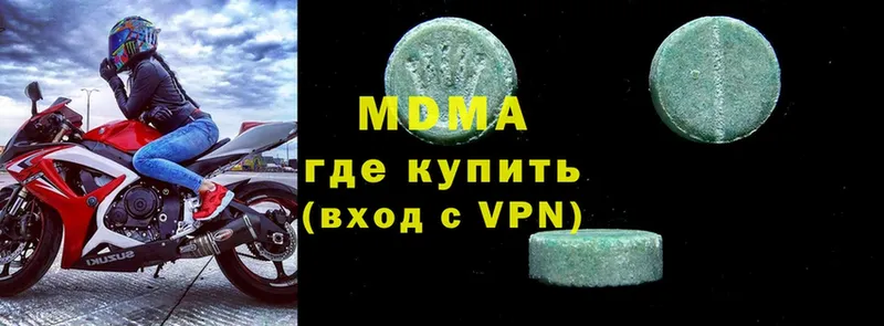 darknet как зайти  Северск  МДМА кристаллы 