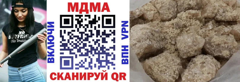 МДМА crystal  Северск 
