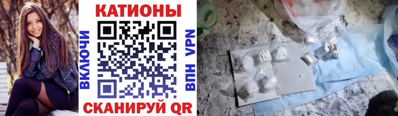 Меф mephedrone  Северск 