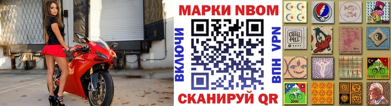 закладки  Северск  Наркотические марки 1500мкг 