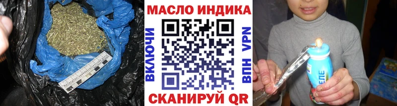 что такое наркотик  mega tor  ТГК THC oil  Северск 