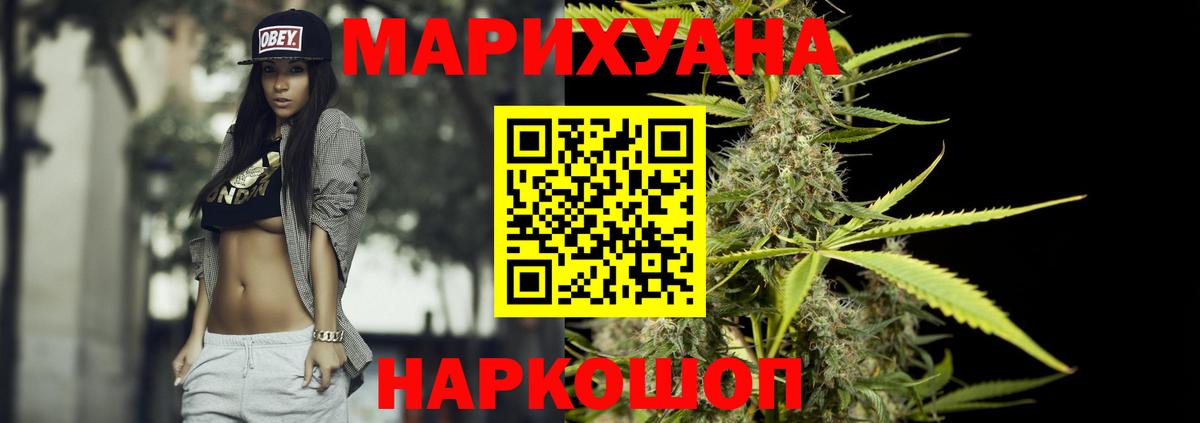 Шишки марихуана Amnesia  Вход с VPN  Северск  Конопля SATIVA & INDICA  Бошки марихуана планчик  Бошки Шишки ГИДРОПОН 