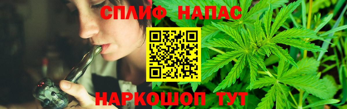 Марихуана Ganja Северск